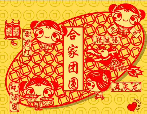 元宵節(jié)，公司正式營(yíng)業(yè)了