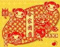 元宵節(jié)，公司正式營業(yè)了